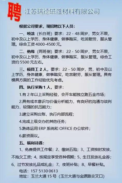 崇州司机招聘网最新招聘_崇州司机招聘信息_崇州招聘司机