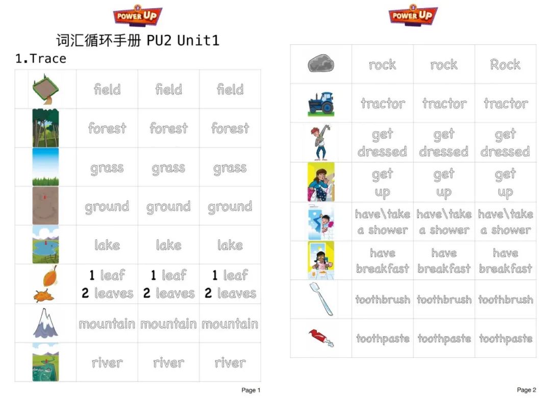 奇妙教程18讲第一讲_奇妙教程软件下载安装_奇妙软件教程