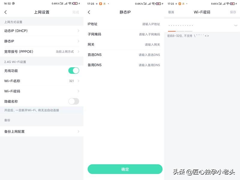 什么软件可以防止蹭网_防止蹭网软件可以关闭吗_能防蹭网的软件