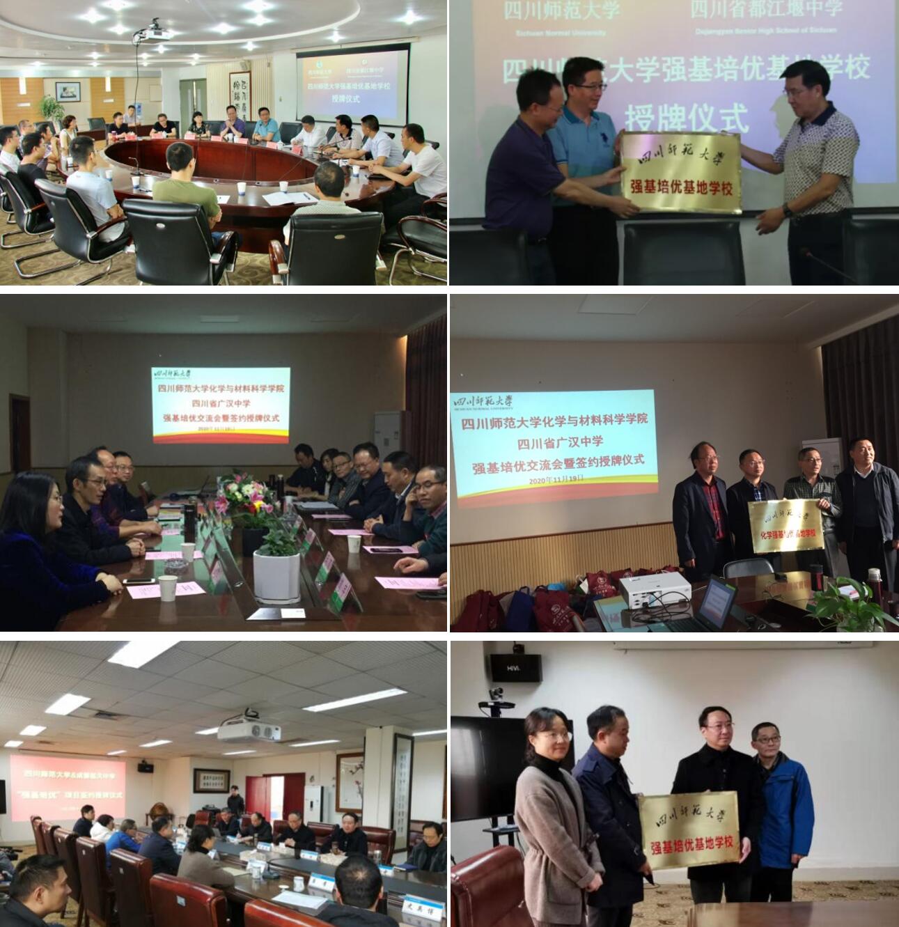 市人社局与天津职业技术师范大学开展学习考察