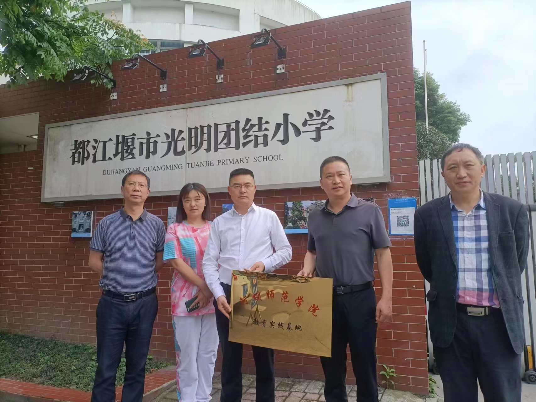 都江堰人力资源招聘网最新招聘_都江堰人才网招聘网_都江堰人力资源招聘