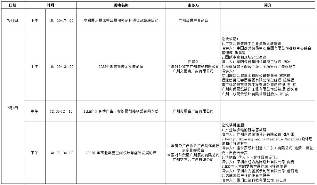 深圳地铁会展中心站电话_会展中心地铁站到税友软件集团股份有限公司深圳分公司_深圳会展中心有几条地铁线