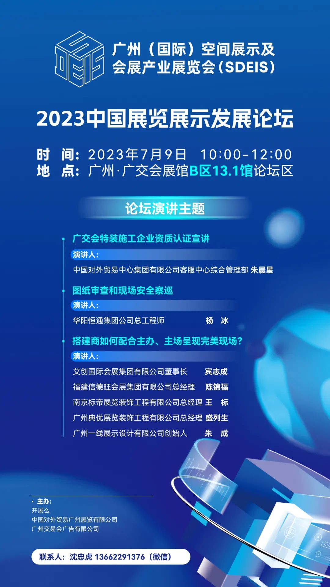 深圳会展中心有几条地铁线_深圳地铁会展中心站电话_会展中心地铁站到税友软件集团股份有限公司深圳分公司