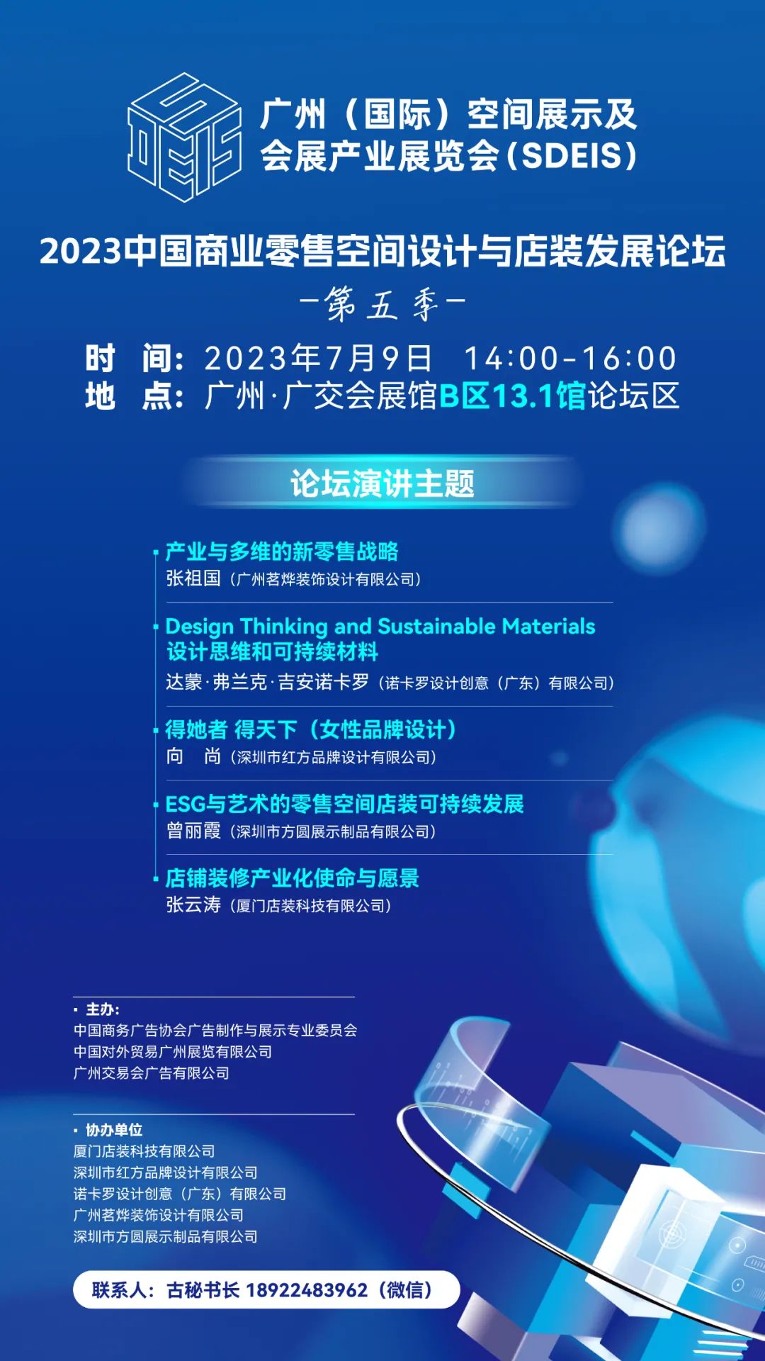 深圳会展中心有几条地铁线_会展中心地铁站到税友软件集团股份有限公司深圳分公司_深圳地铁会展中心站电话