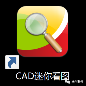 cad迷你画图软件教程_cad迷你画图下载安装手机版_cad迷你画图免费教程全集