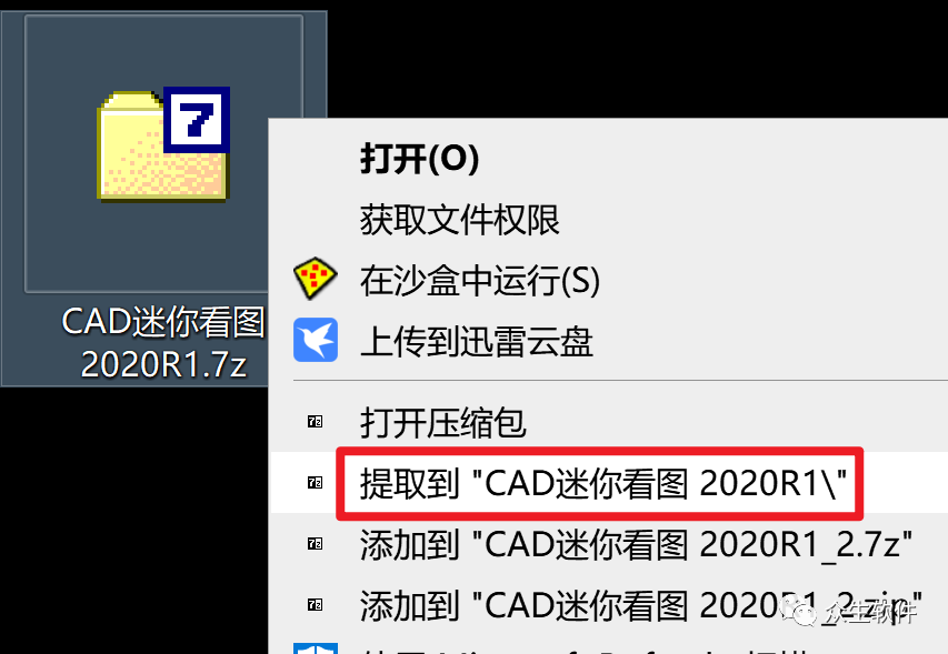 cad迷你画图免费教程全集_cad迷你画图下载安装手机版_cad迷你画图软件教程