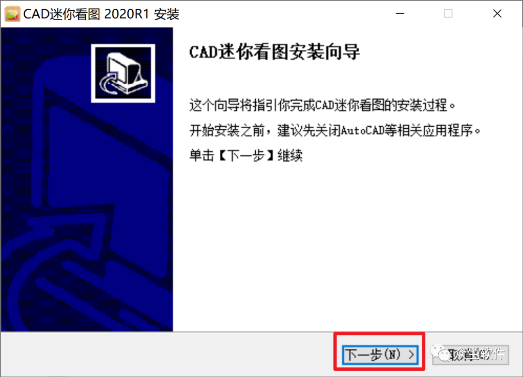 cad迷你画图下载安装手机版_cad迷你画图免费教程全集_cad迷你画图软件教程