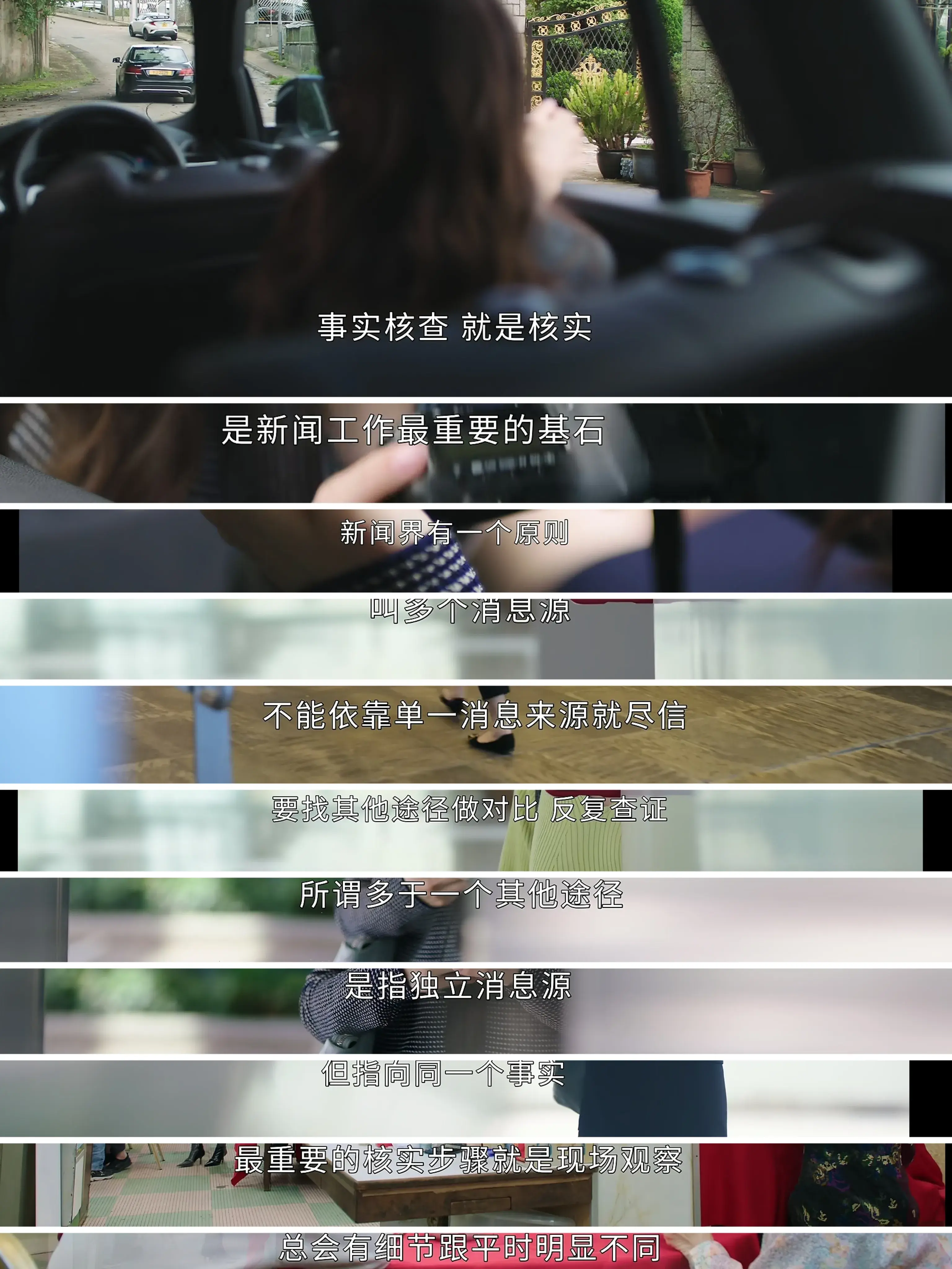 小楠职场秀 小楠是谁_职场秀儿_职场小哥