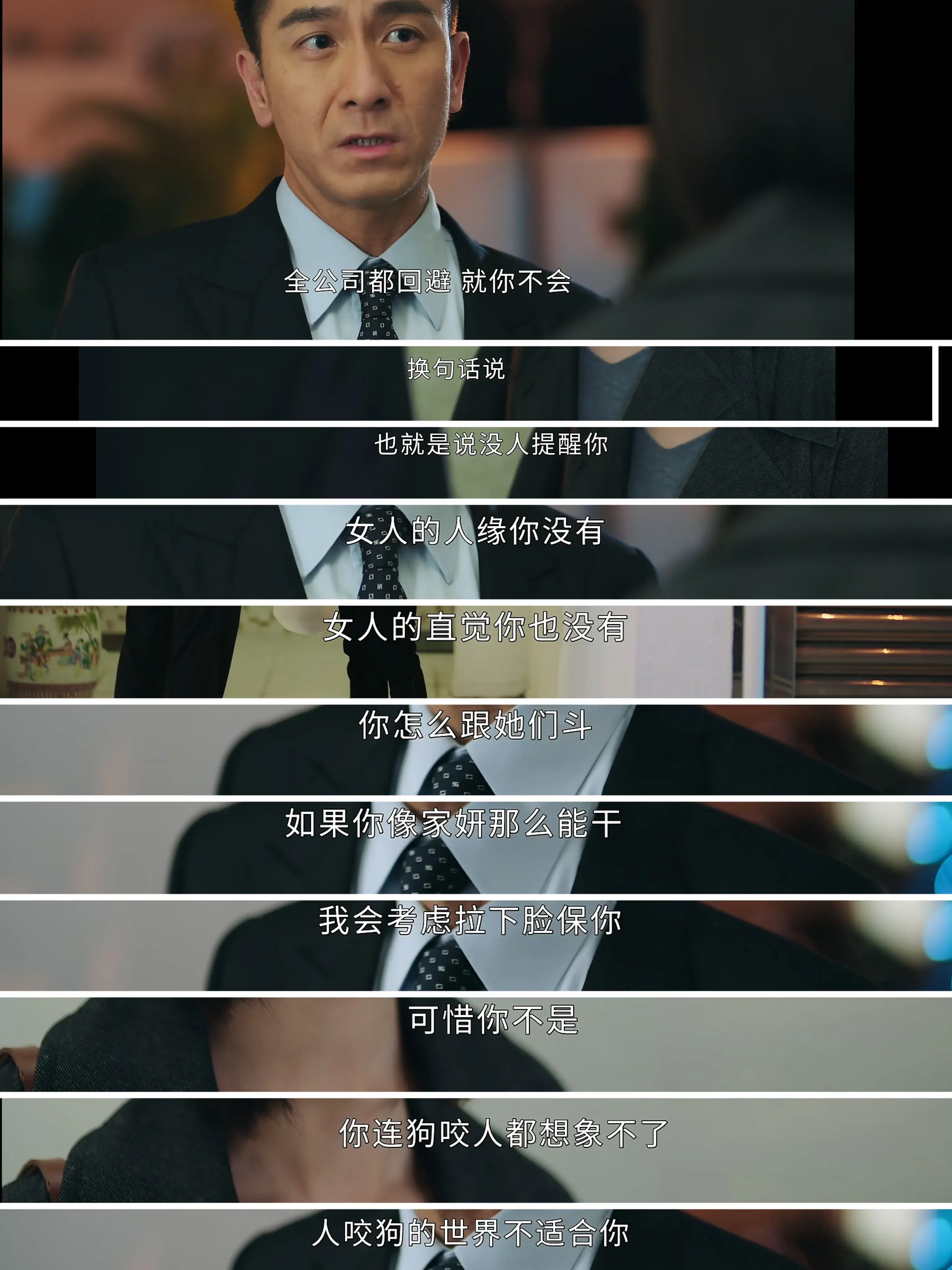 职场秀儿_小楠职场秀 小楠是谁_职场小哥