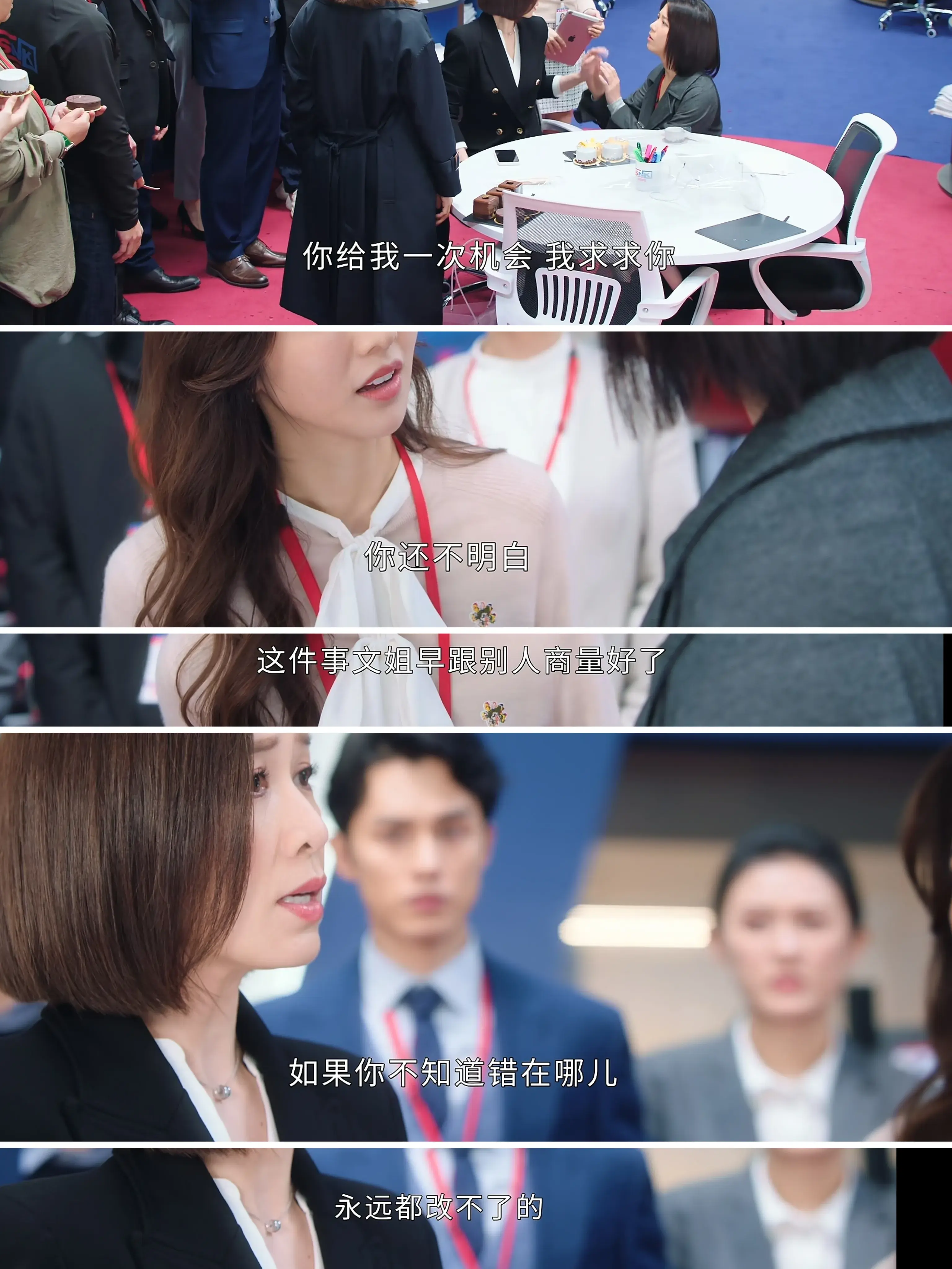小楠职场秀 小楠是谁_职场秀儿_职场小哥