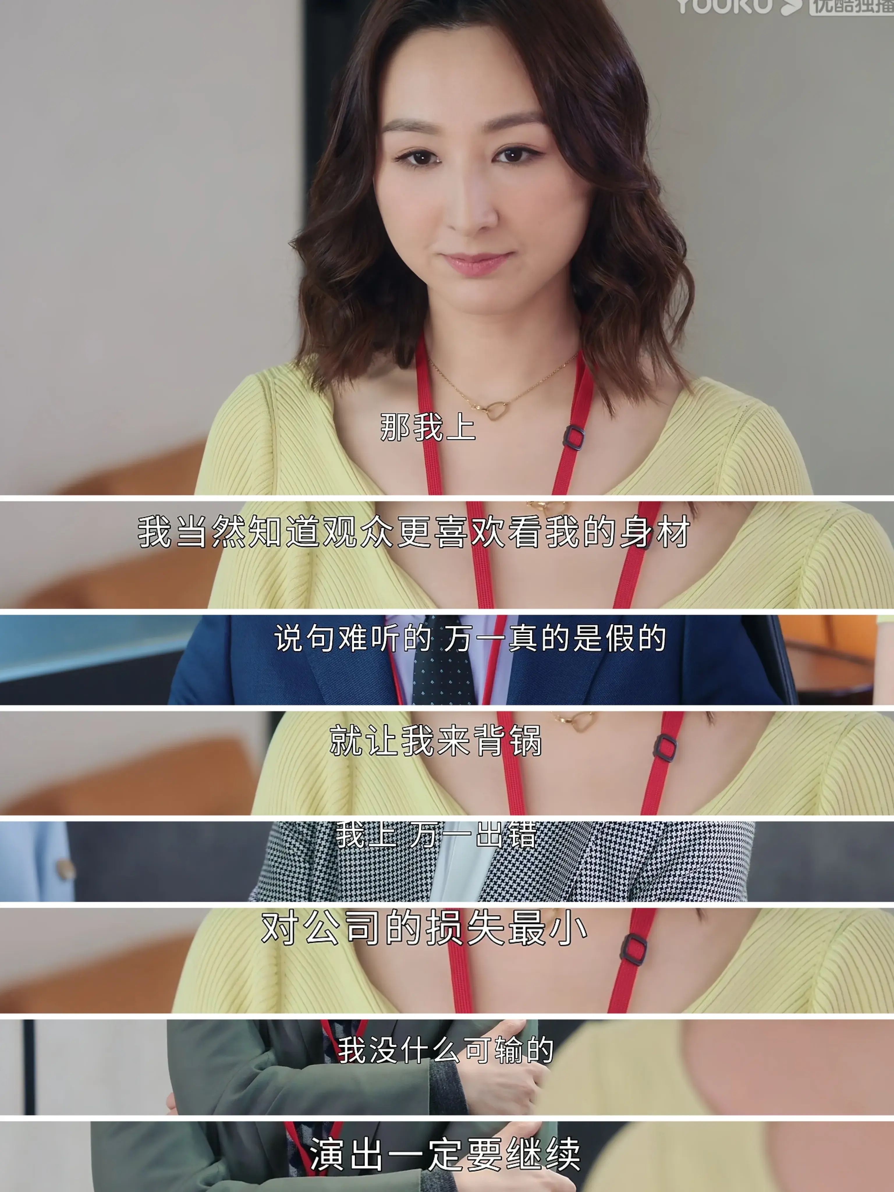 职场小哥_职场秀儿_小楠职场秀 小楠是谁