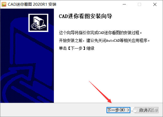 cad迷你画图软件教程_cad迷你画图下载安装手机版_cad迷你画图教学视频