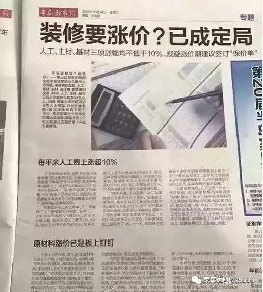 建材装修赚钱不_建材装修赚钱吗_装修建材什么赚钱