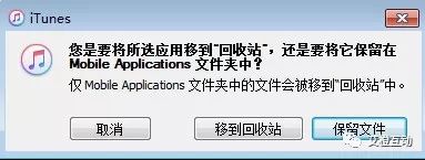 下载安装软件的命令是什么_下载安装软件的app_itunes下载的软件怎么安装