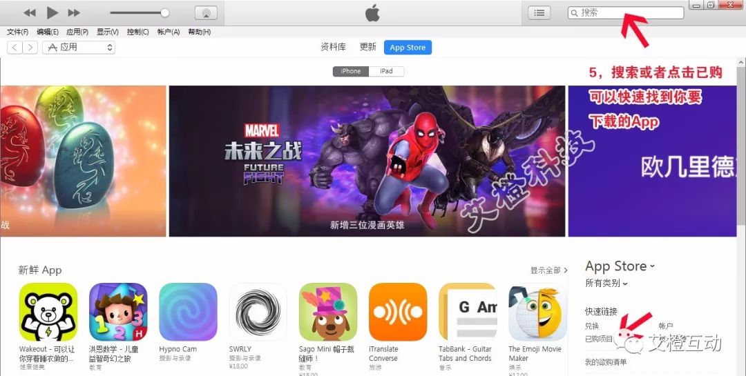 下载安装软件的命令是什么_下载安装软件的app_itunes下载的软件怎么安装