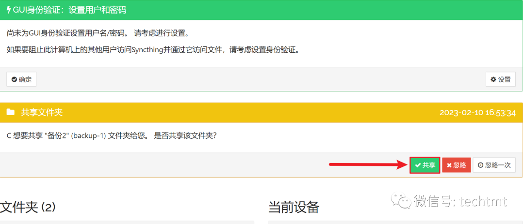 手机怎么看软件文件夹_手机软件放文件夹好还是散_夹软件文件手机看得到吗