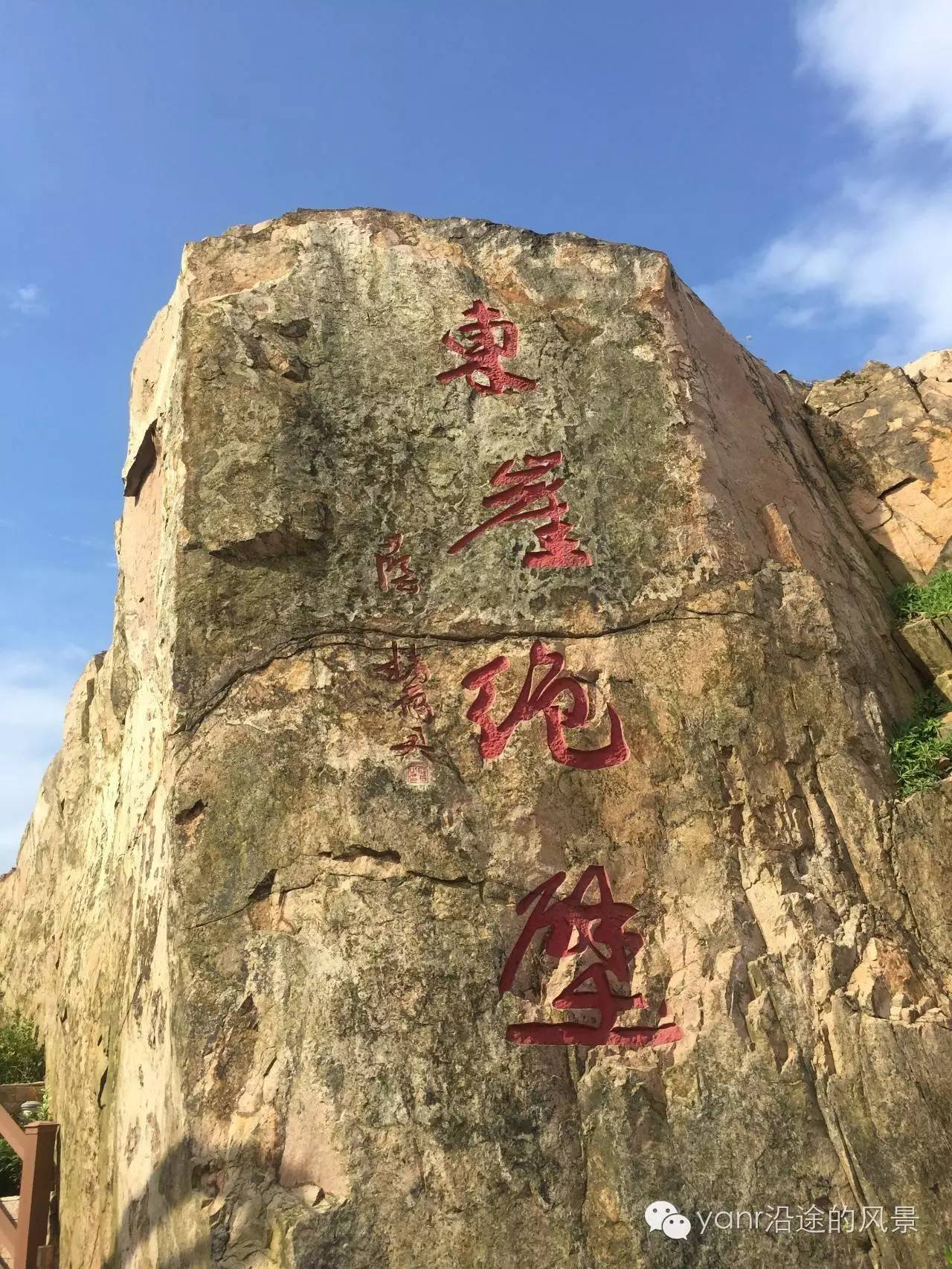 枸杞岛游玩攻略费用_枸杞岛攻略一日游_枸杞岛旅游攻略图片