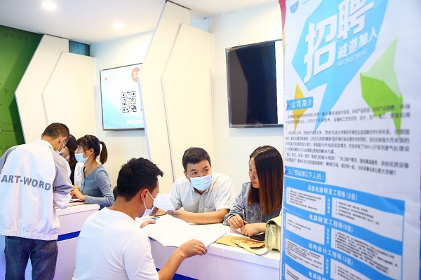 成都20个区/县/市招聘公众号均已覆盖