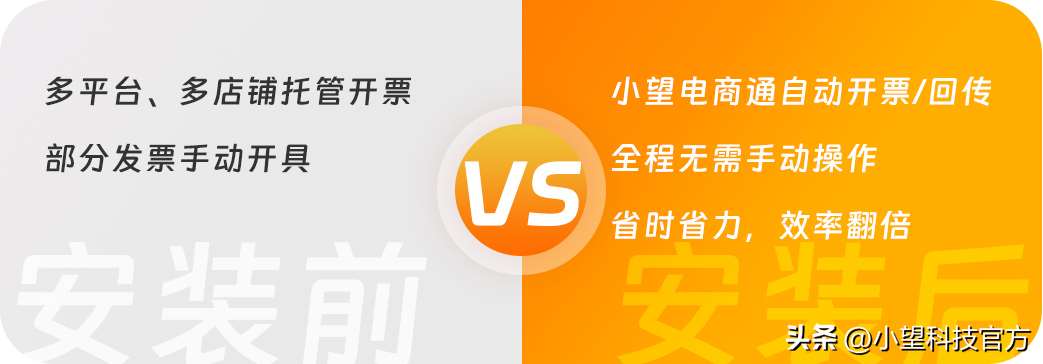 开票软件网络配置怎么设置_网络开票软件_开票软件网络状态显示离线