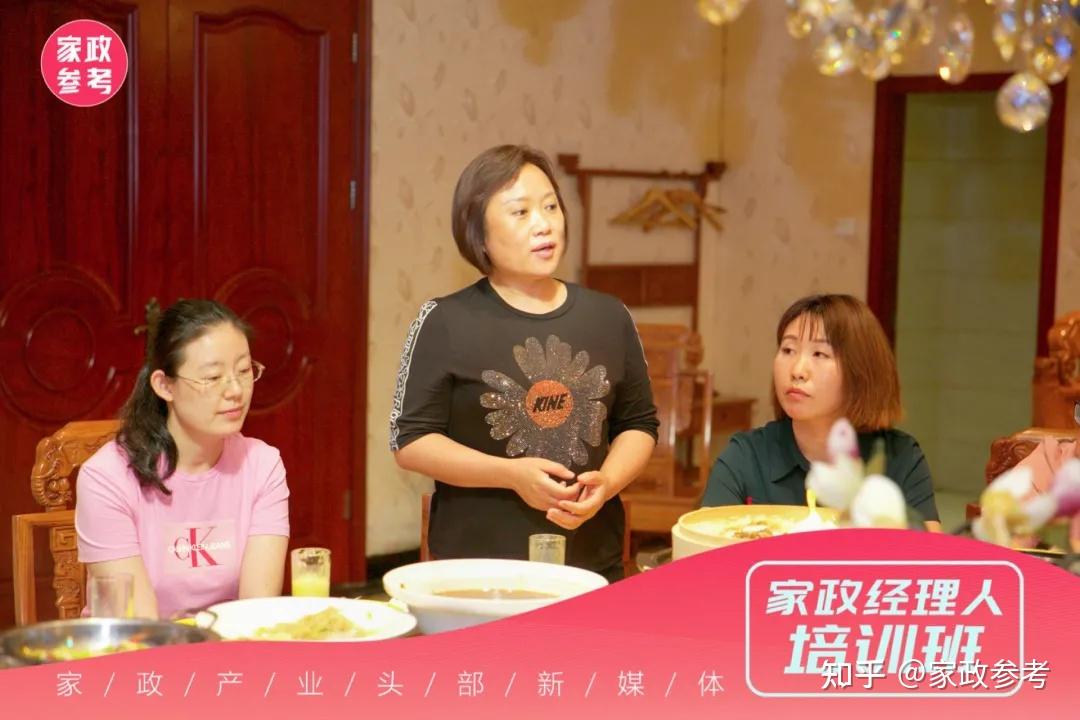 家政服务职业培训结业证书_家政培训证书认证机构_家政类培训证书哪些单位发证
