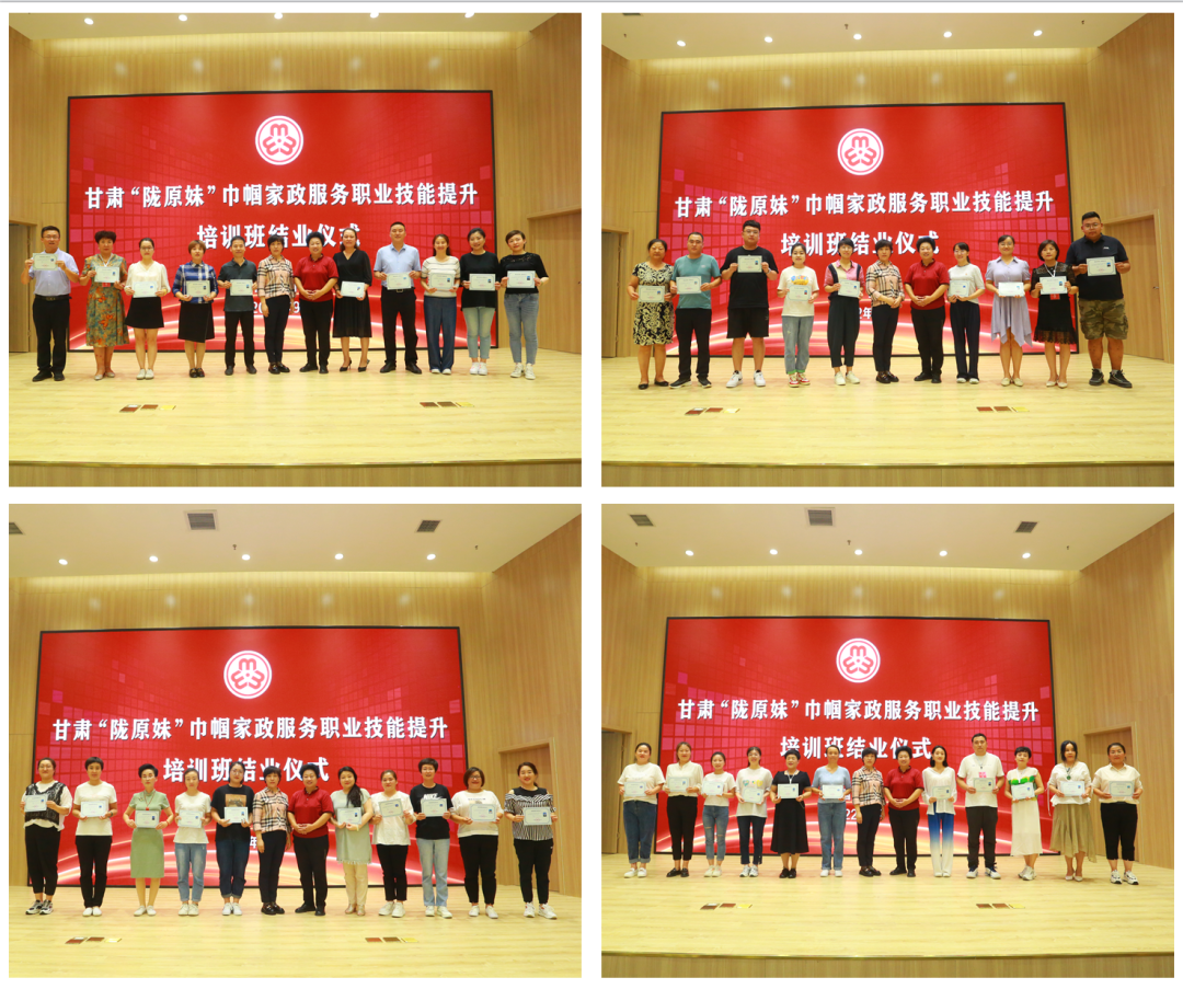 家政培训证书认证机构_家政服务职业培训结业证书_家政类培训证书哪些单位发证