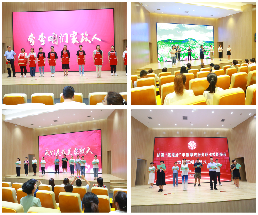 家政服务职业培训结业证书_家政类培训证书哪些单位发证_家政培训证书认证机构