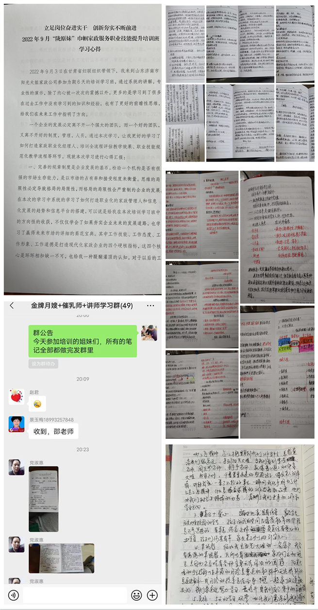 家政类培训证书哪些单位发证_家政服务职业培训结业证书_家政培训证书认证机构