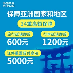 出国旅游保险费用_出国保险旅游能报销吗_出国旅游 保险