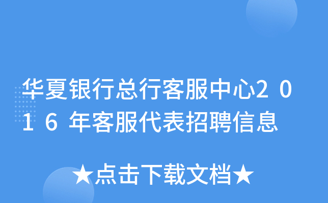 成都招聘生产经理_成都招聘总经理_成都经编厂招聘