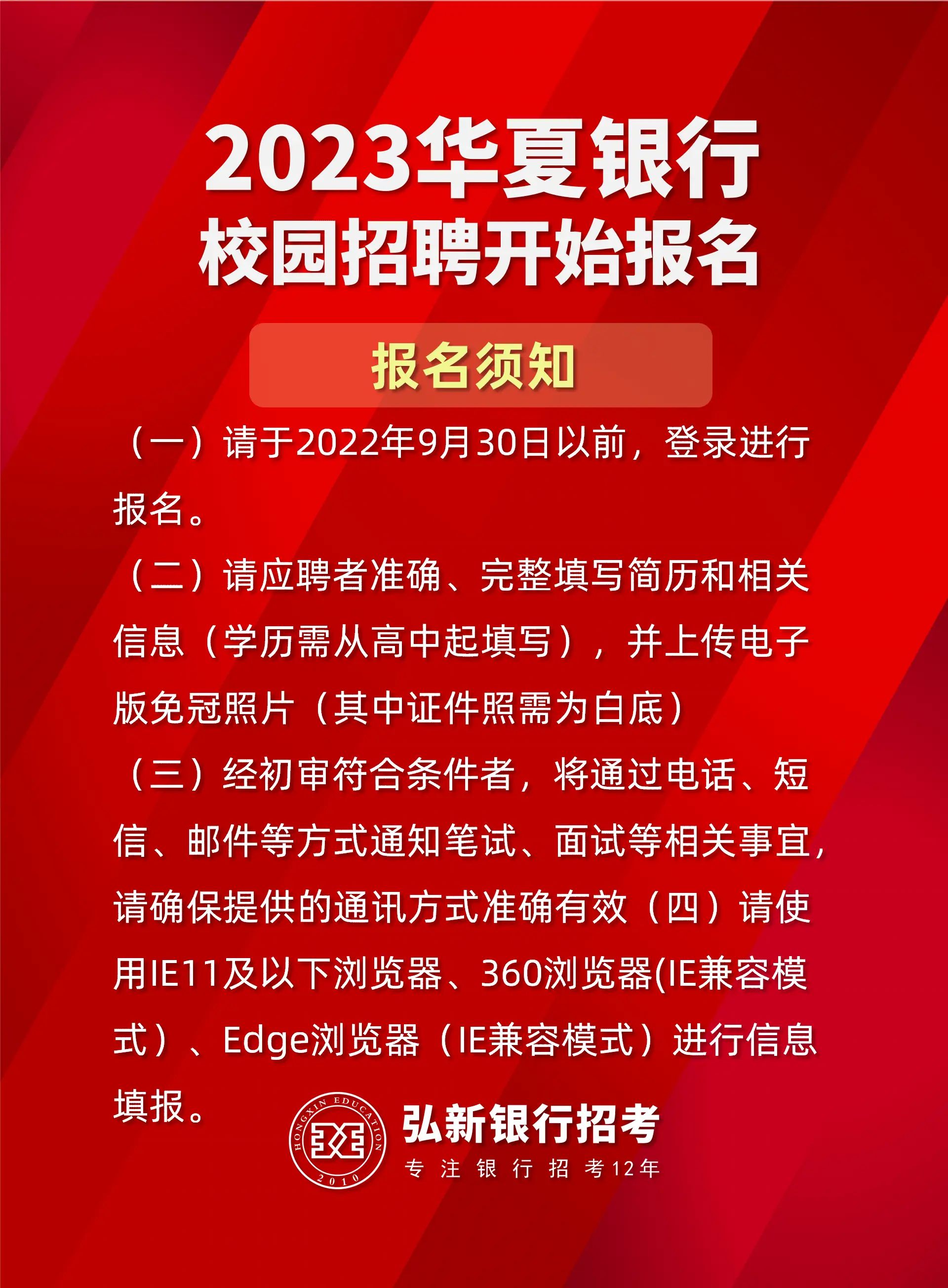 成都招聘总经理_成都经编厂招聘_成都招聘生产经理