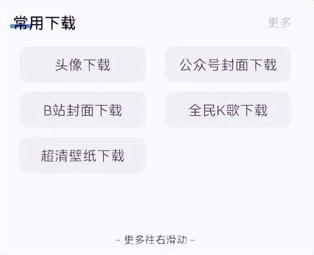 什么软件bt下载最快_下载软件不在桌面上怎么办_下载软件不兼容怎么办