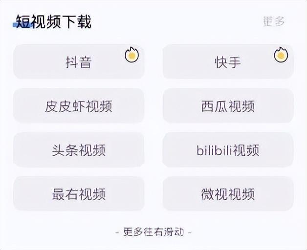 什么软件bt下载最快_下载软件不兼容怎么办_下载软件不在桌面上怎么办