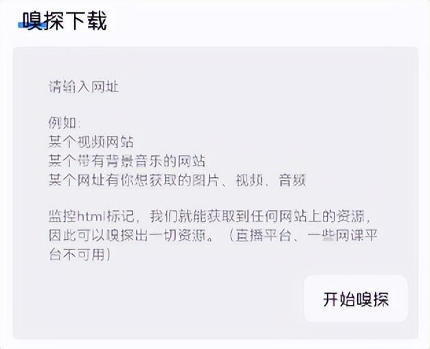 什么软件bt下载最快_下载软件不兼容怎么办_下载软件不在桌面上怎么办