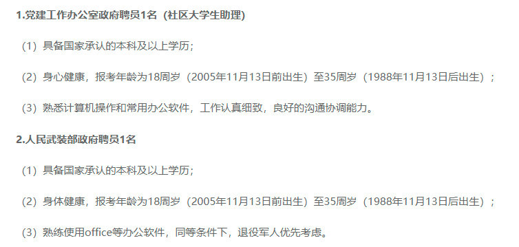 广东人才招聘网_广东人才招聘官方网站_广东人才市场最新招聘信息