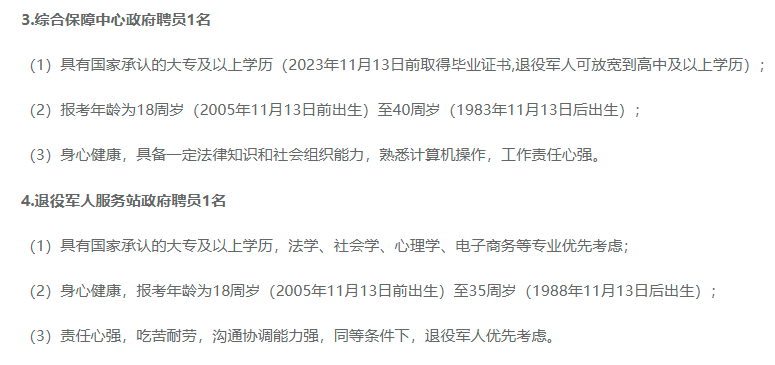 广东人才市场最新招聘信息_广东人才招聘网_广东人才招聘官方网站