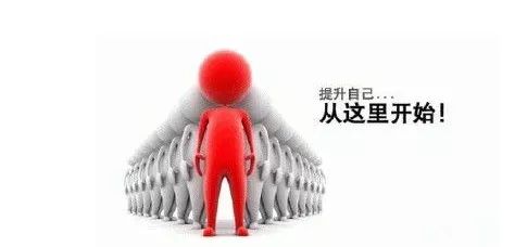 员工关系管理技能应用_员工关系能力_员工关系管理——中国职场的人际技能与自我成长