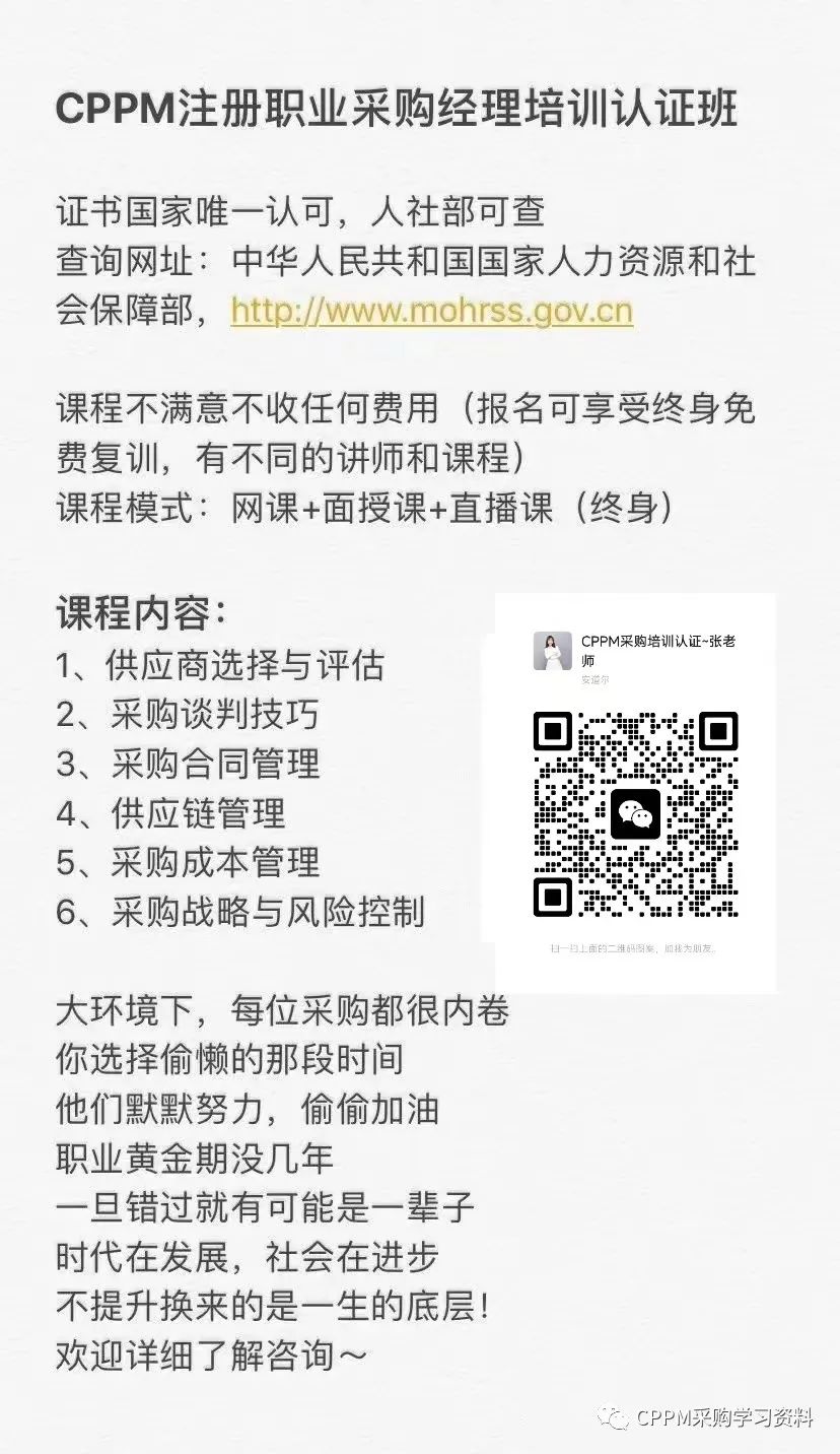 员工关系管理技能应用_员工关系能力_员工关系管理——中国职场的人际技能与自我成长
