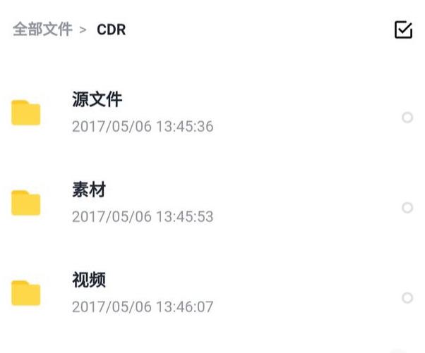 大洋软件教程_软件教程app_教程软件大洋版下载