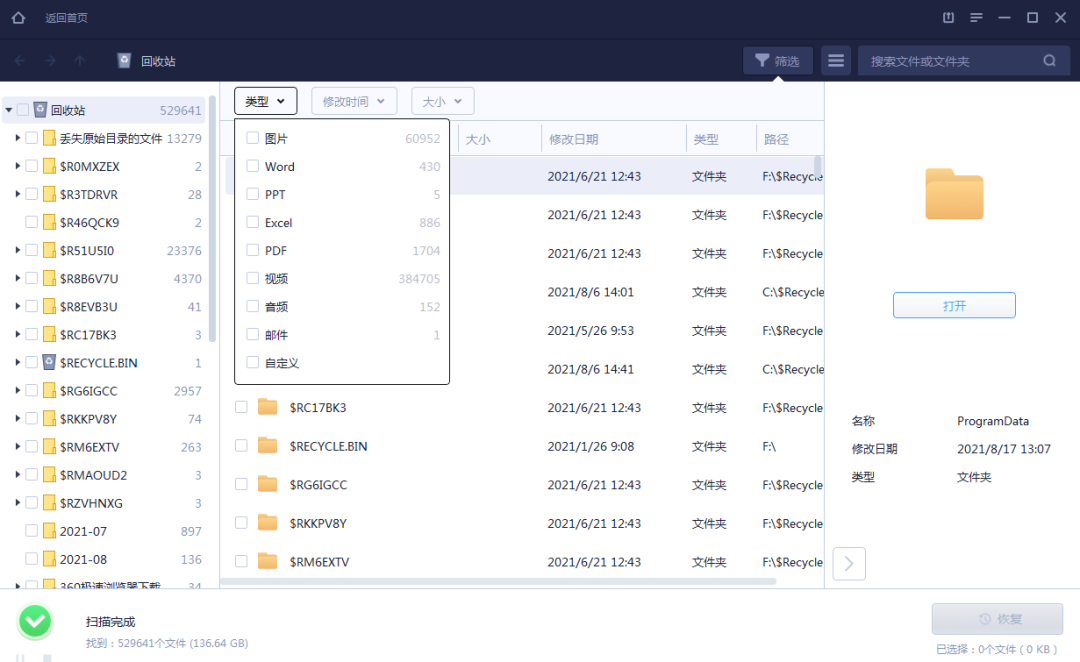 大洋软件教程_2020软件教程_软件教程下载