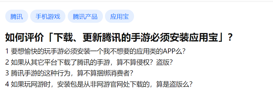 流量宝软件平台怎么样_流量宝软件_流量宝软件下架了