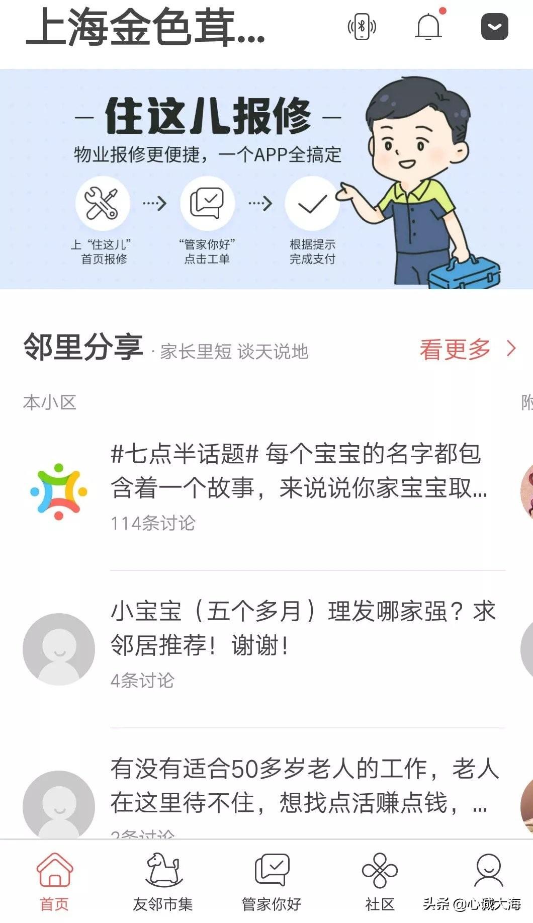 流量宝下载安装_流量宝软件_流量宝软件平台怎么样