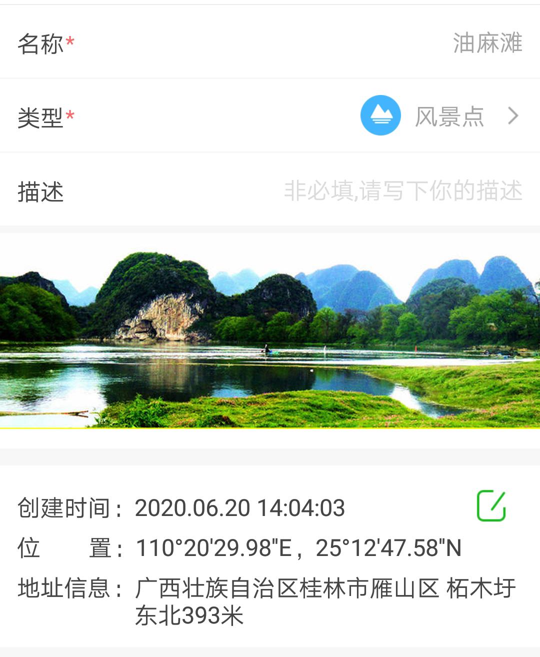 攻略旅游尧山路线_尧山旅游景区_尧山旅游攻略