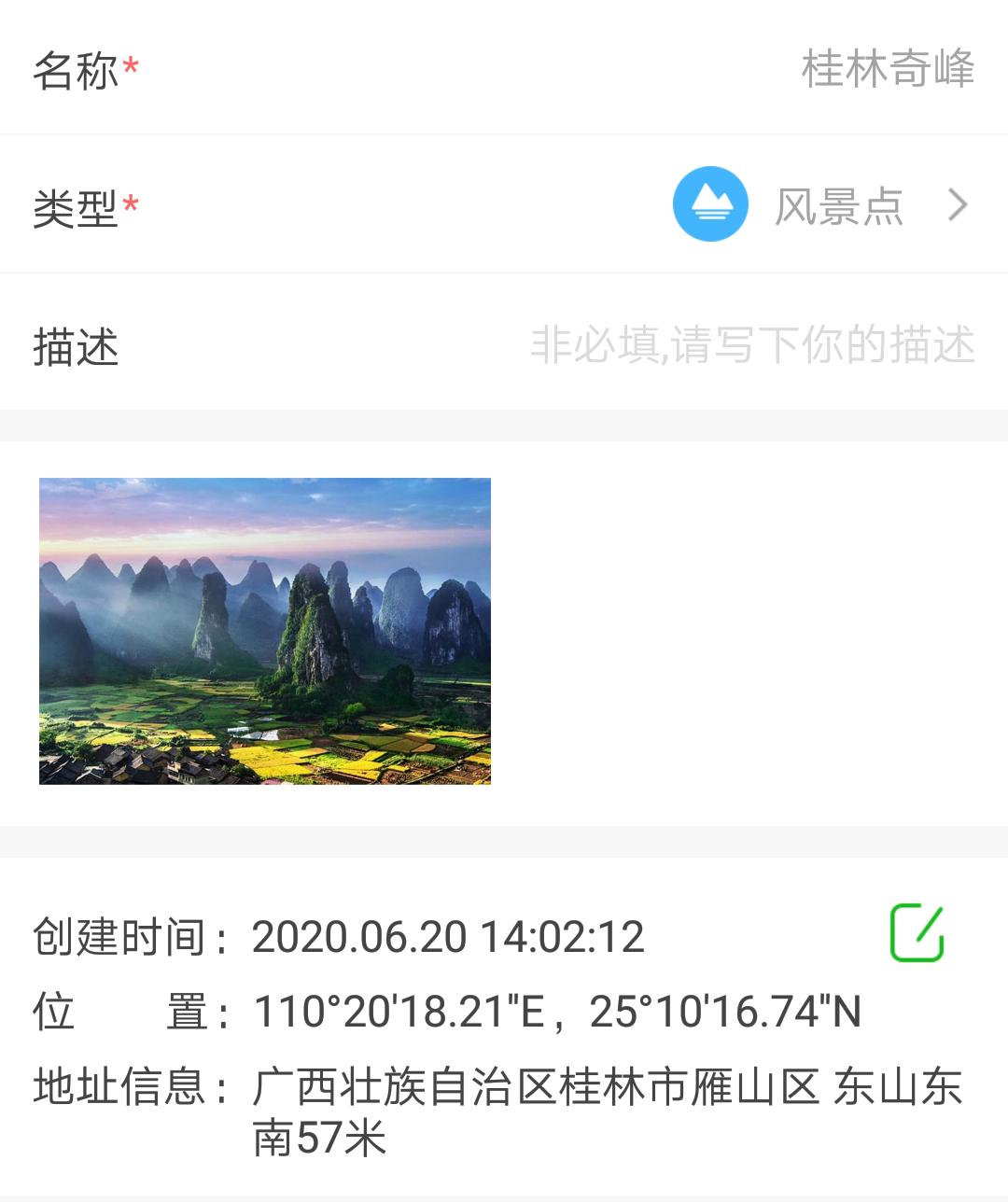 尧山旅游景区_攻略旅游尧山路线_尧山旅游攻略