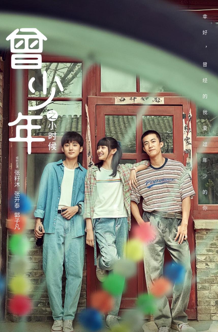 职场的电视剧排行榜_职场电视剧排行榜2020_十大职场电视剧