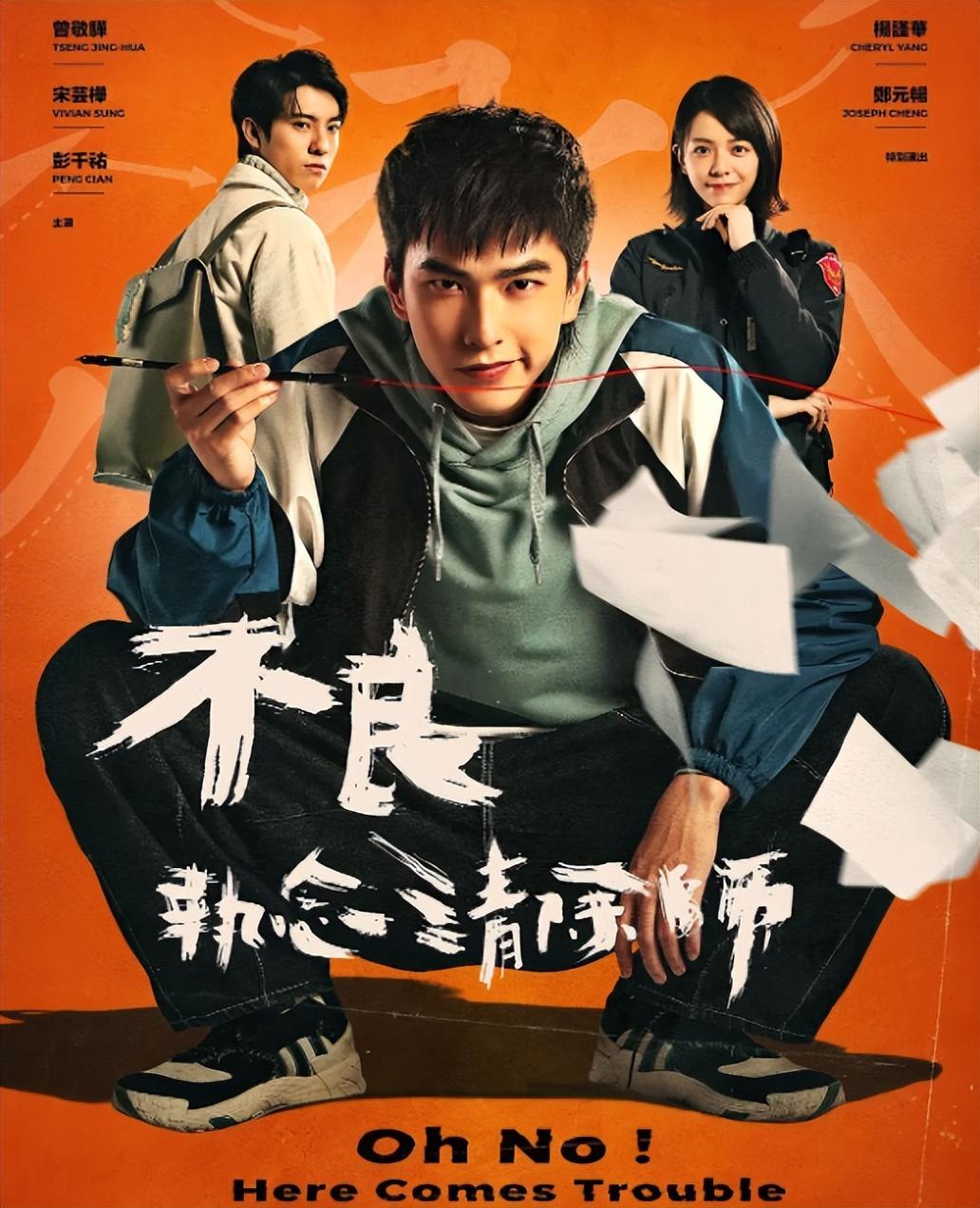 职场的电视剧排行榜_十大职场电视剧_职场电视剧排行榜2020