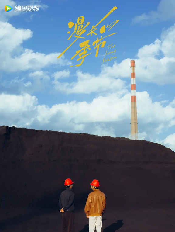 十大职场电视剧_职场的电视剧排行榜_职场电视剧排行榜2020