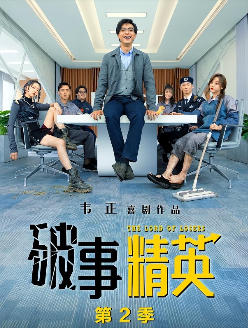 职场的电视剧排行榜_十大职场电视剧_职场电视剧排行榜2020