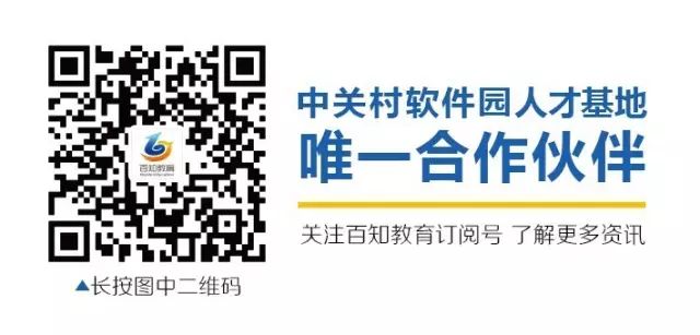 北京学知堂软件技术开发有限公司_北京学知堂软件技术开发有限公司_北京学知堂软件技术开发有限公司