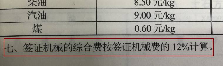 宏业清单计价安装教程_宏业清单计价专家多少钱_宏业清单计价软件教程