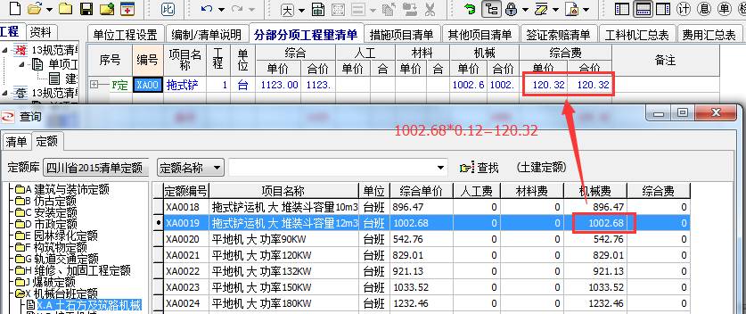 宏业清单计价专家多少钱_宏业清单计价软件教程_宏业清单计价安装教程